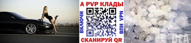Alpha-PVP мука  купить  цена  Иланский 