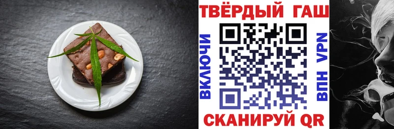 Печенье с ТГК марихуана  Иланский 