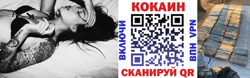 Кокаин 99%  MEGA онион  Иланский 