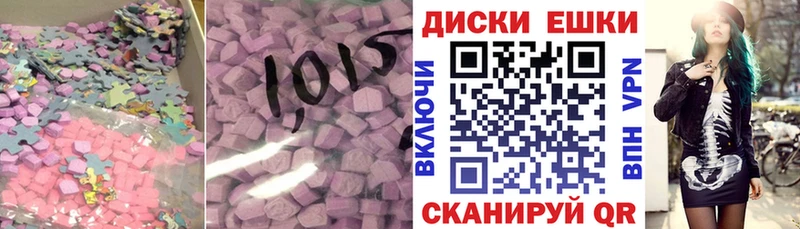 darknet Telegram  Иланский  ЭКСТАЗИ 250 мг 