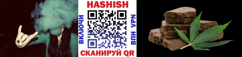 Гашиш убойный  продажа наркотиков  Иланский 