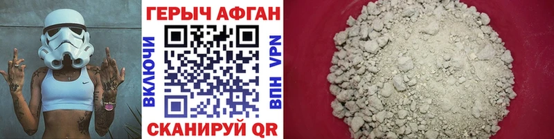 Героин гречка  магазин продажи наркотиков  Иланский 