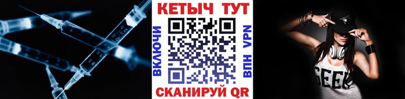 купить наркотики цена  Иланский  KRAKEN ТОР  КЕТАМИН ketamine 