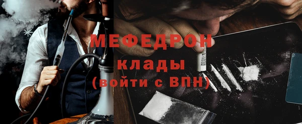 ГАЛЛЮЦИНОГЕННЫЕ ГРИБЫ Покровск