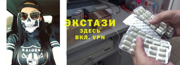 ГАЛЛЮЦИНОГЕННЫЕ ГРИБЫ Покровск