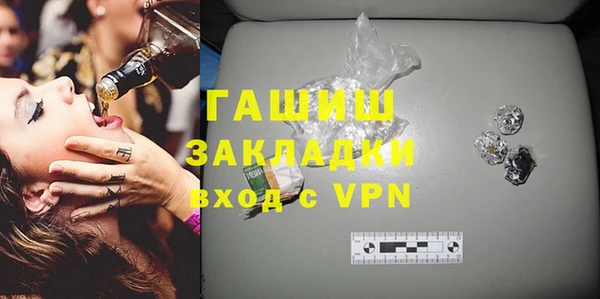 ALPHA PVP Алексин