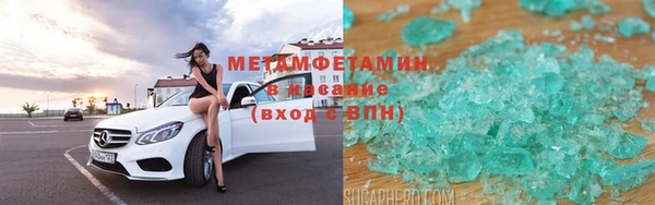 соль курить ск Воткинск