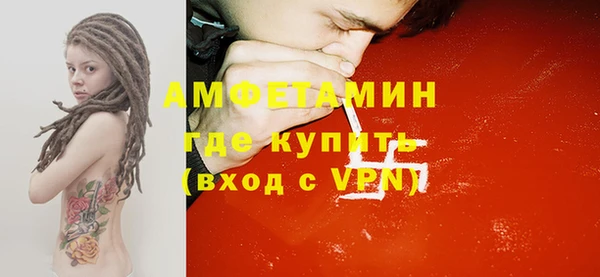 экстази Абдулино