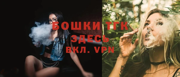 экстази Абдулино