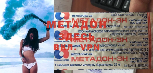 марки nbome Покачи