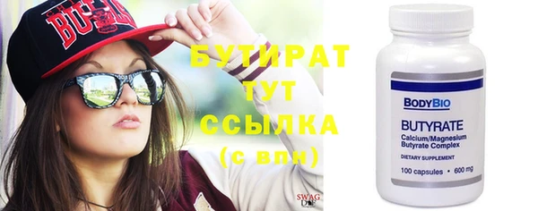 дмт Абаза