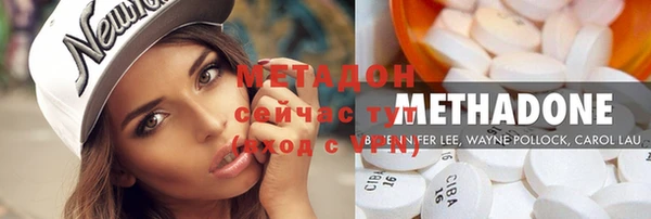 экстази Абдулино