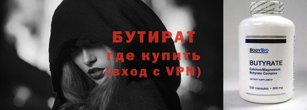 экстази Абдулино