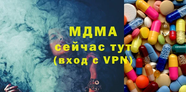 дмт Абаза