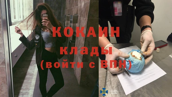 экстази Абдулино