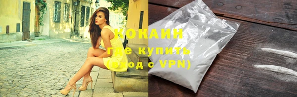экстази Абдулино