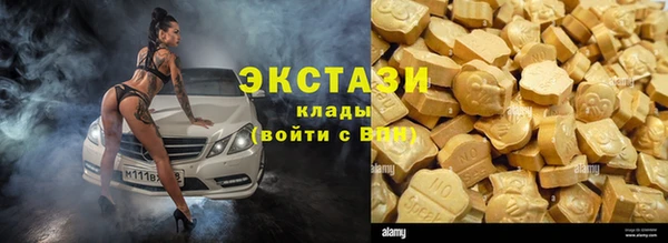 экстази Абдулино