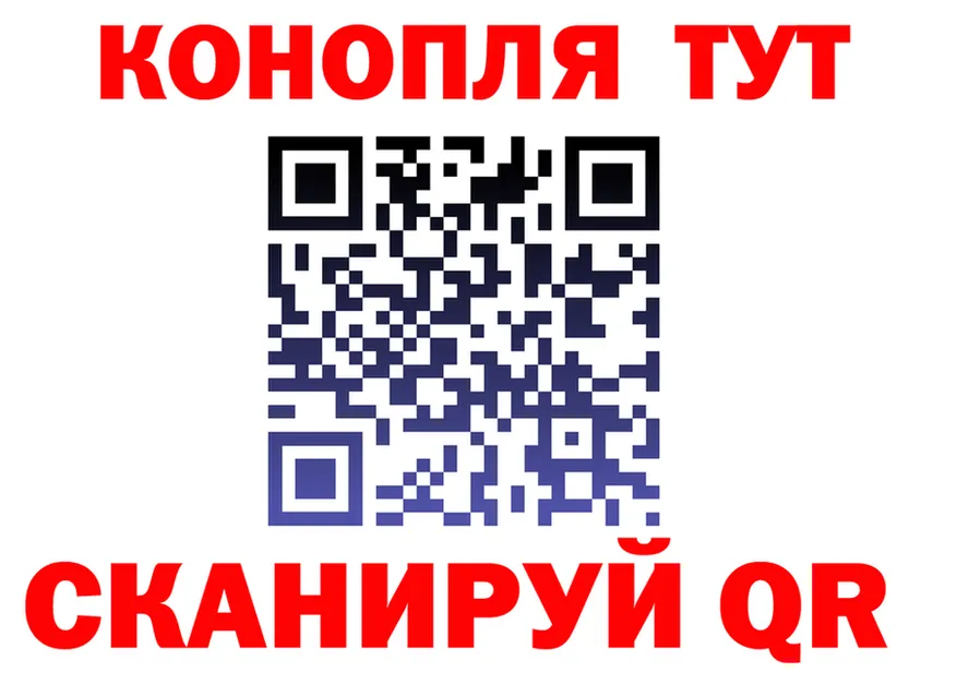 Canna-Cookies марихуана зеркало shop mega Иланский