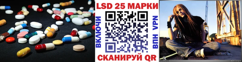 ЛСД экстази ecstasy  закладка  мега зеркало  Иланский 