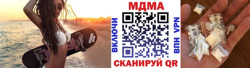 MDMA молли Иланский