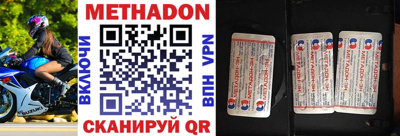 МЕТАДОН мёд  Иланский 