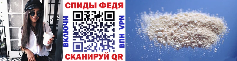 МЕТАМФЕТАМИН Methamphetamine  цена наркотик  Иланский 