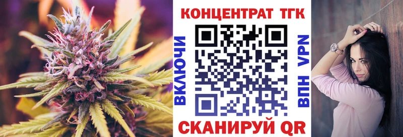 ТГК Wax  гидра как зайти  даркнет какой сайт  Иланский 