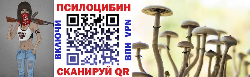 Галлюциногенные грибы Magic Shrooms  Иланский 